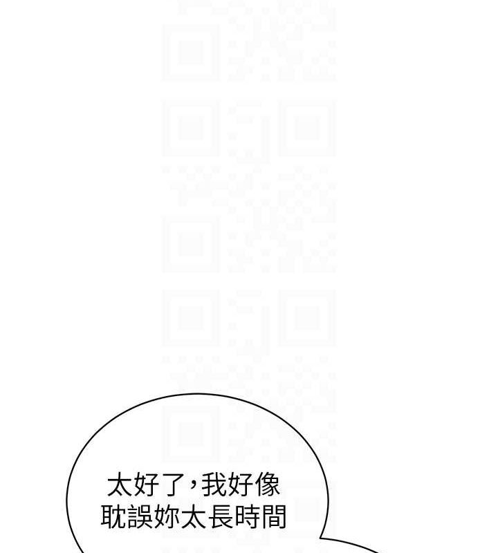 72P - 私密视角