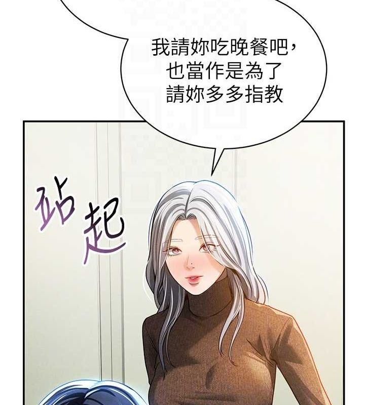 73P - 私密视角