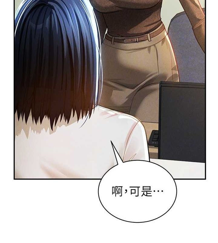 74P - 私密视角