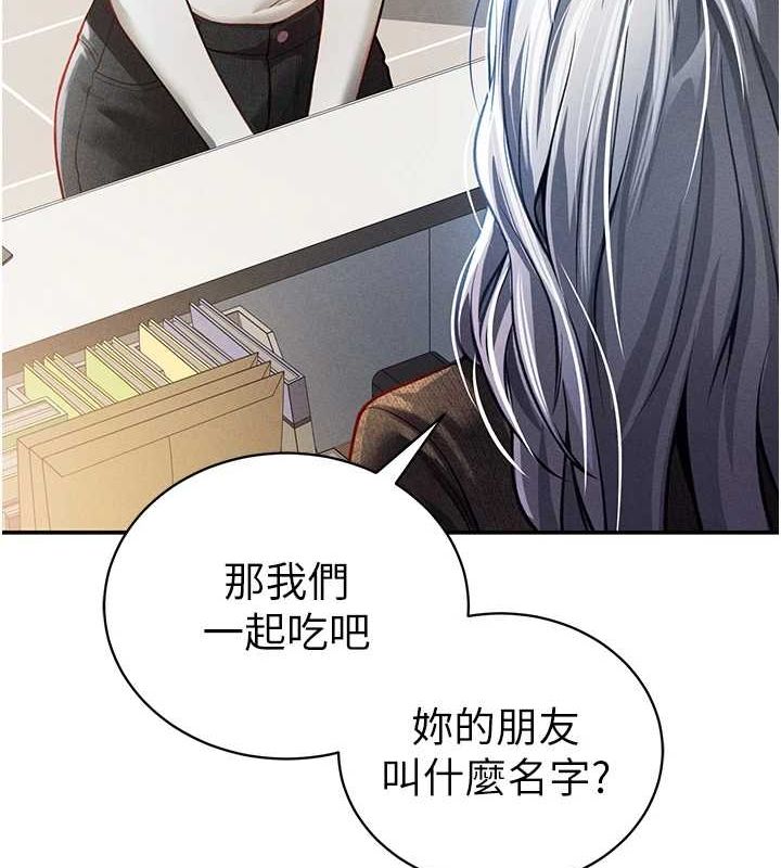 77P - 私密视角