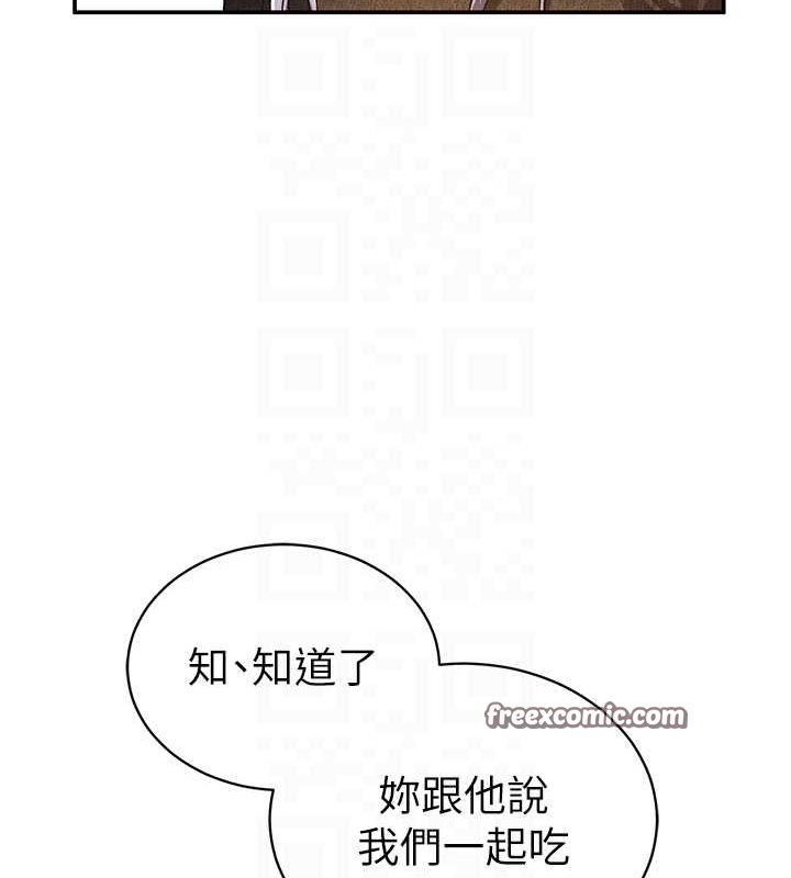 80P - 私密视角