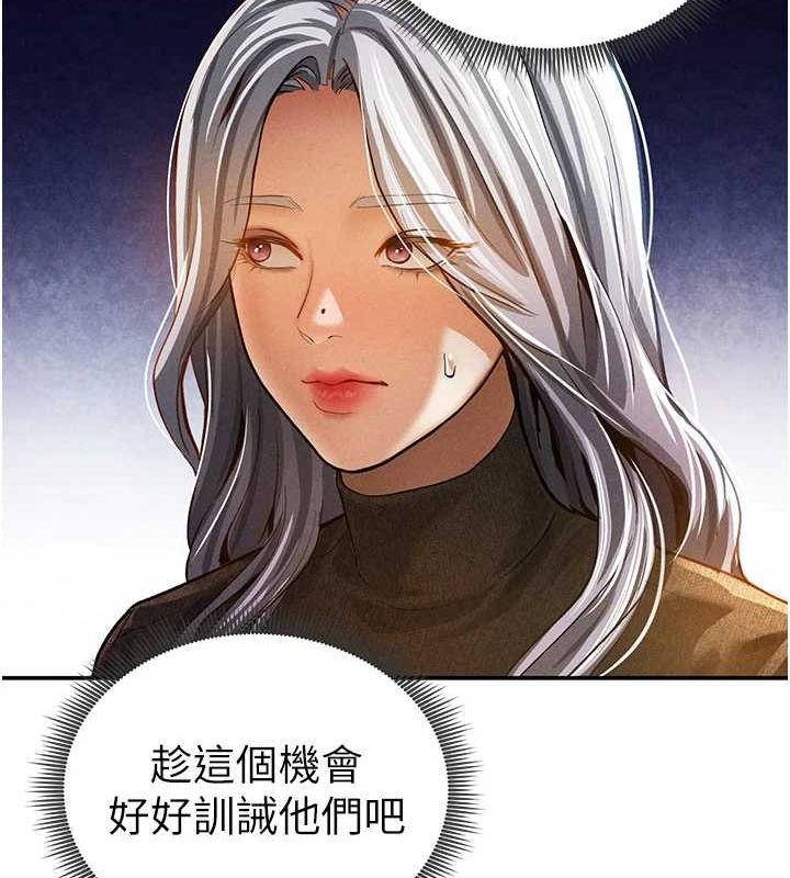 83P - 私密视角