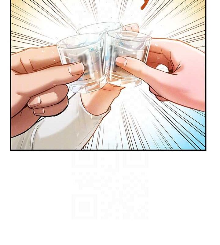 88P - 私密视角