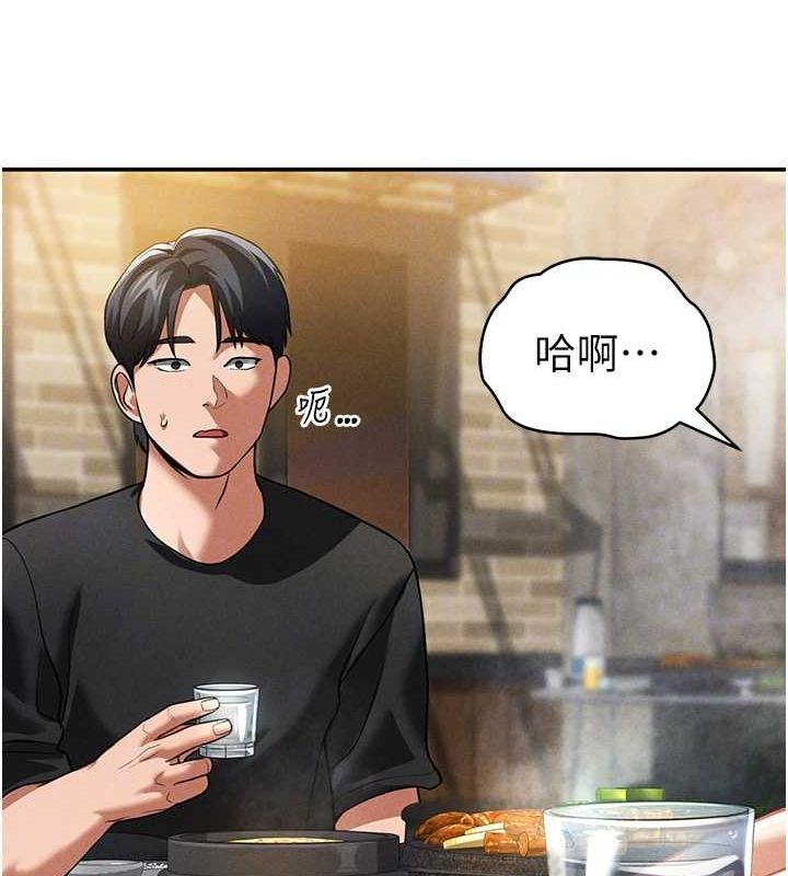 89P - 私密视角
