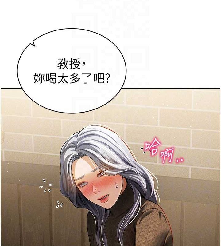 91P - 私密视角
