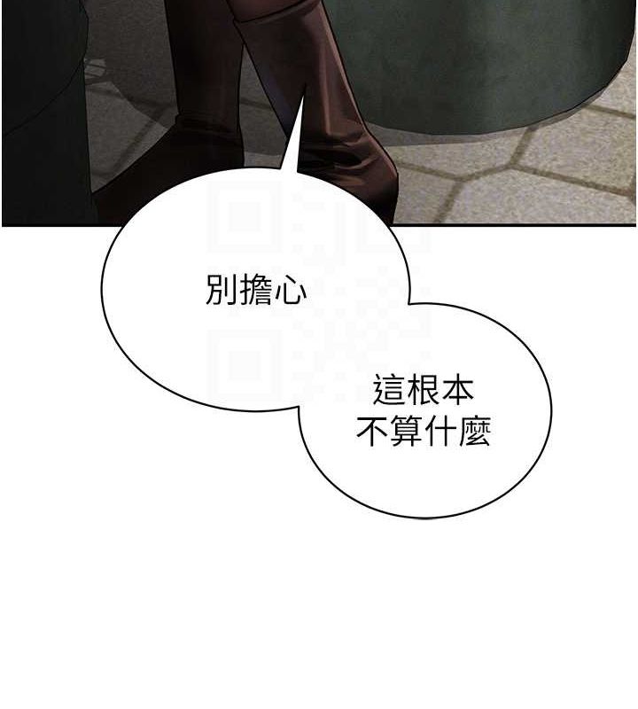93P - 私密视角