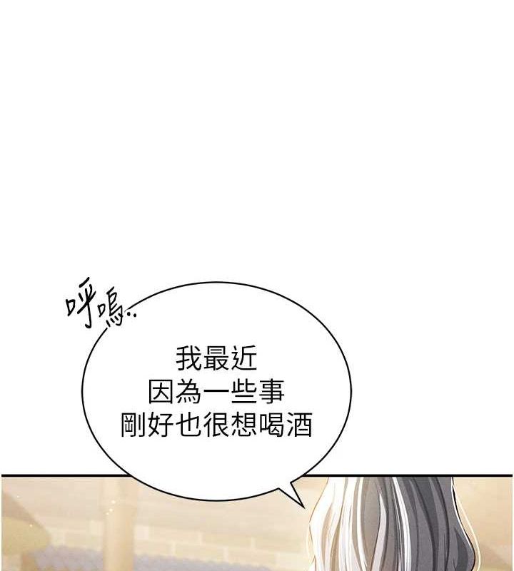 94P - 私密视角