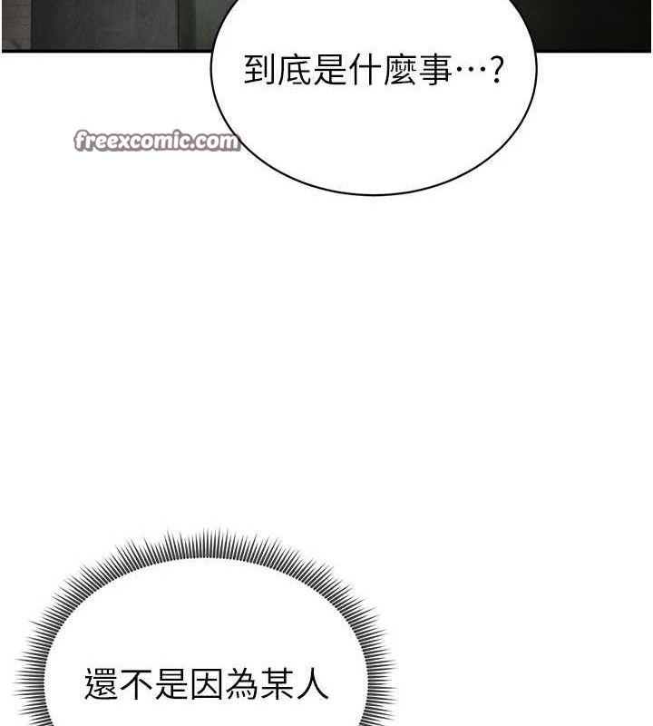 96P - 私密视角
