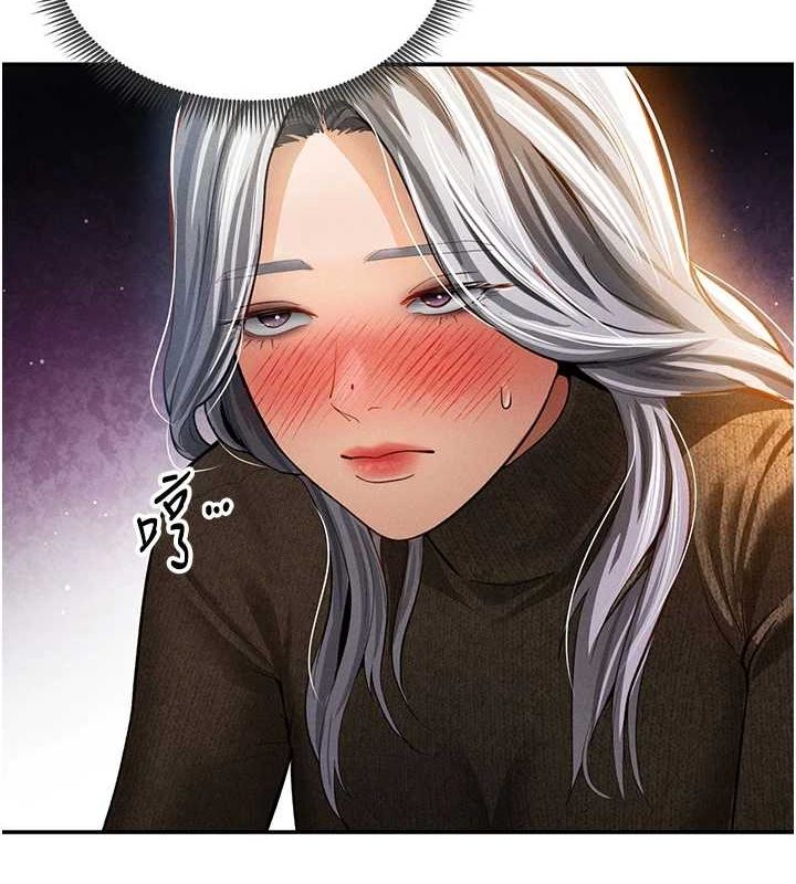 97P - 私密视角