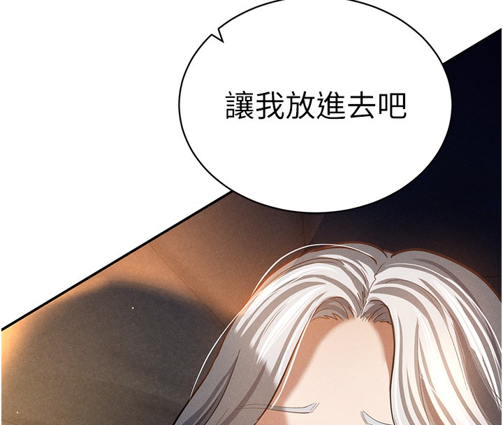 101P - 私密视角