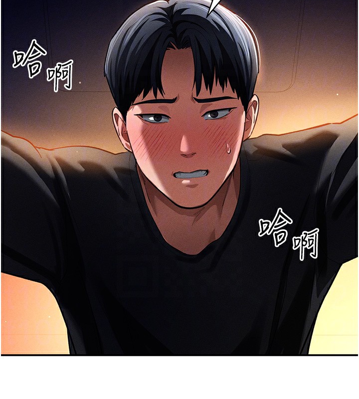104P - 私密视角