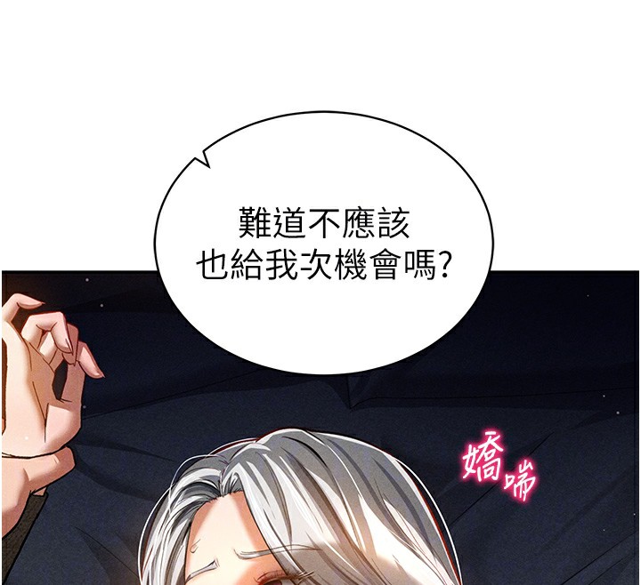 105P - 私密视角