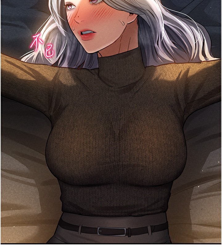 106P - 私密视角