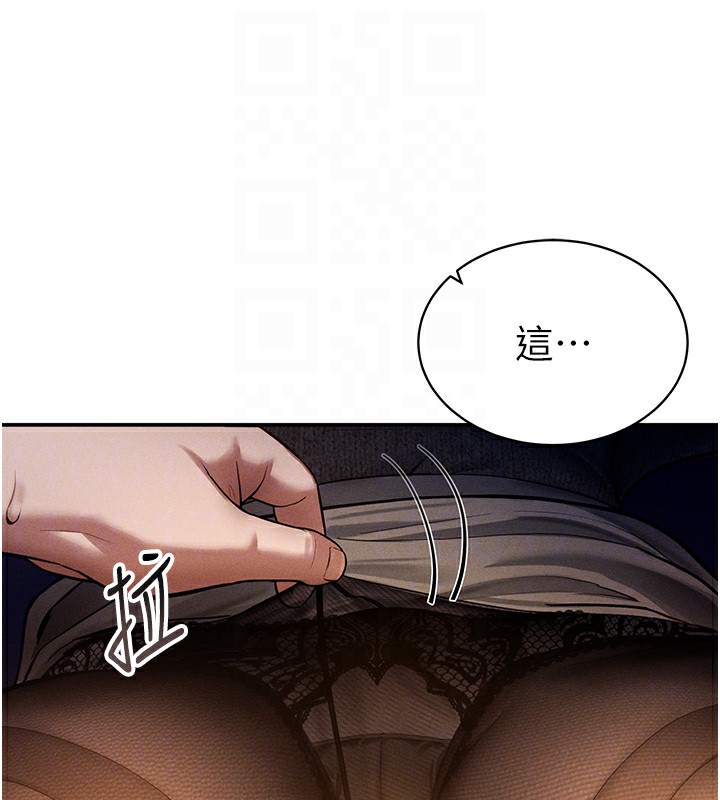 108P - 私密视角