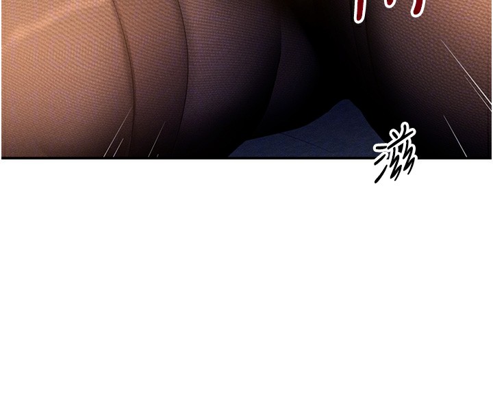 111P - 私密视角