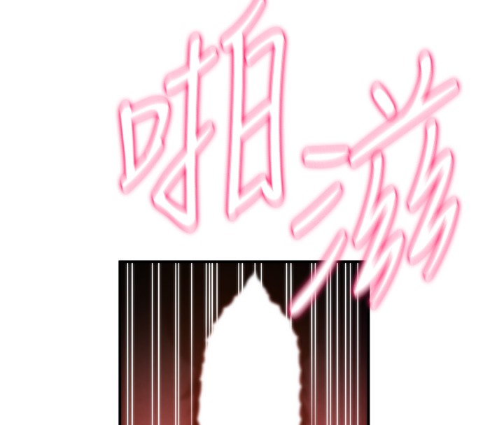 115P - 私密视角