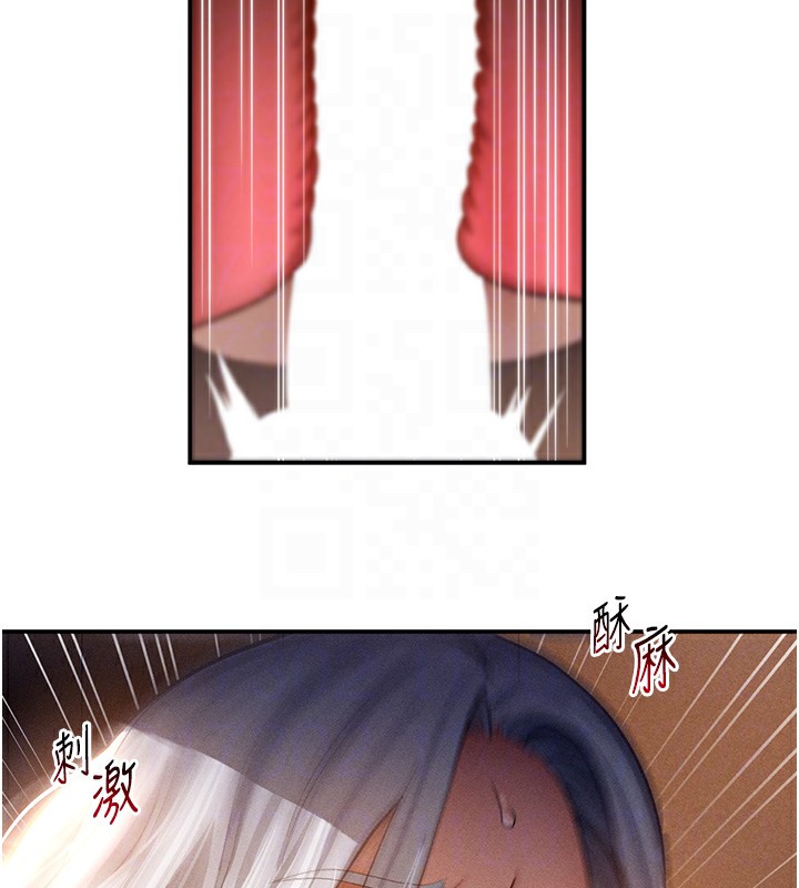 116P - 私密视角