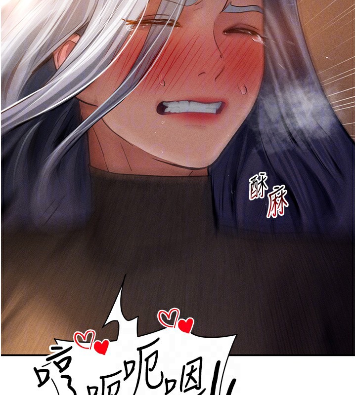 117P - 私密视角