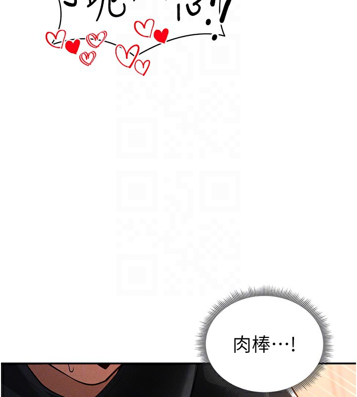 118P - 私密视角