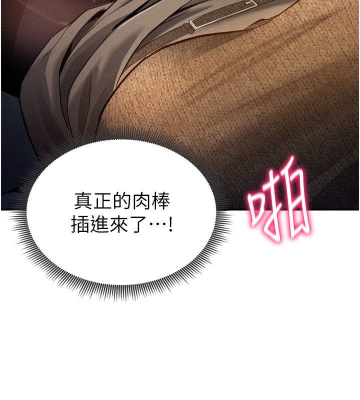 120P - 私密视角