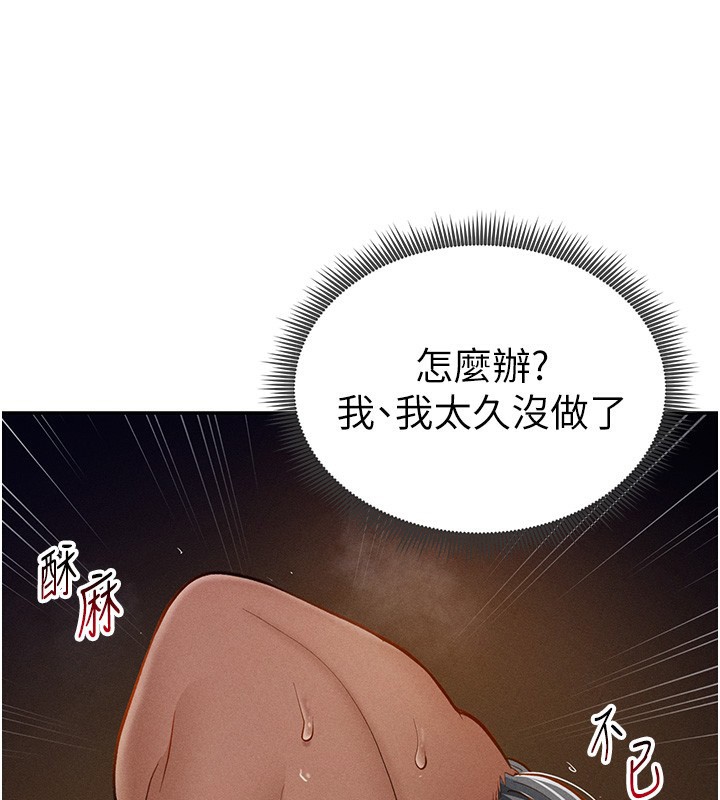 122P - 私密视角