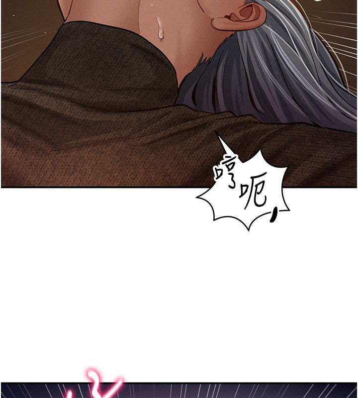 123P - 私密视角