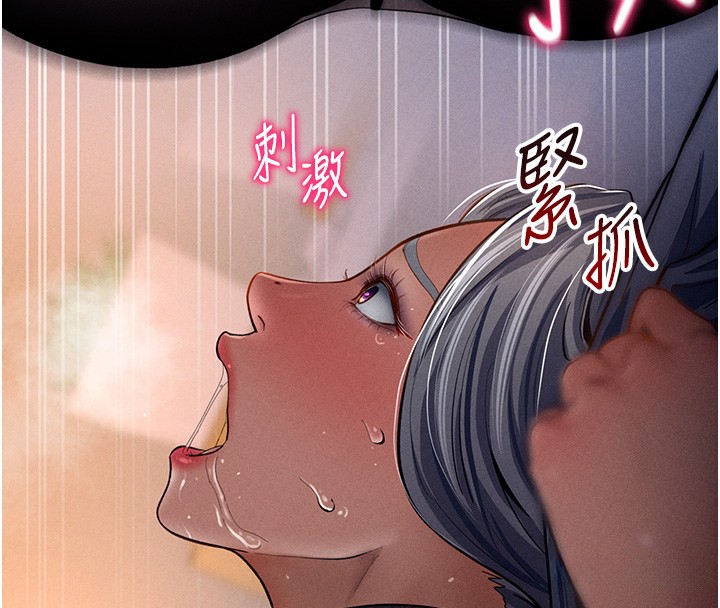 125P - 私密视角