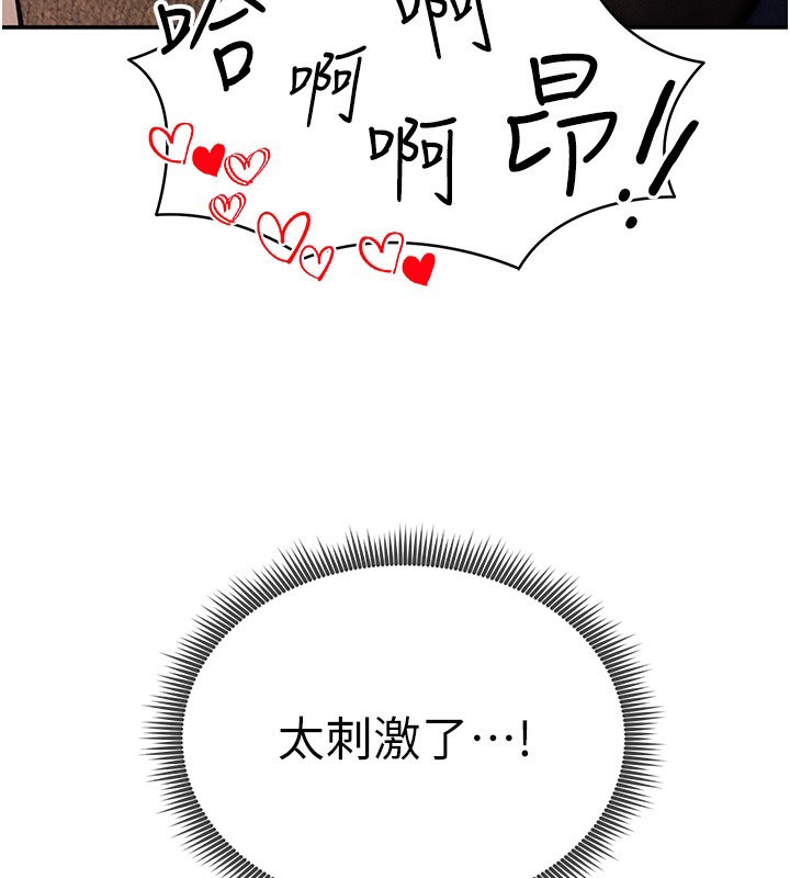 127P - 私密视角