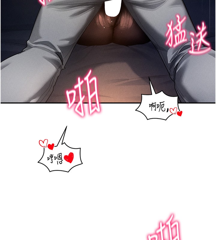 130P - 私密视角