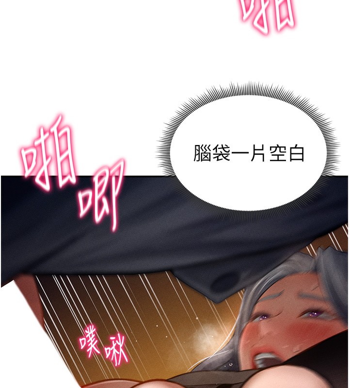 131P - 私密视角