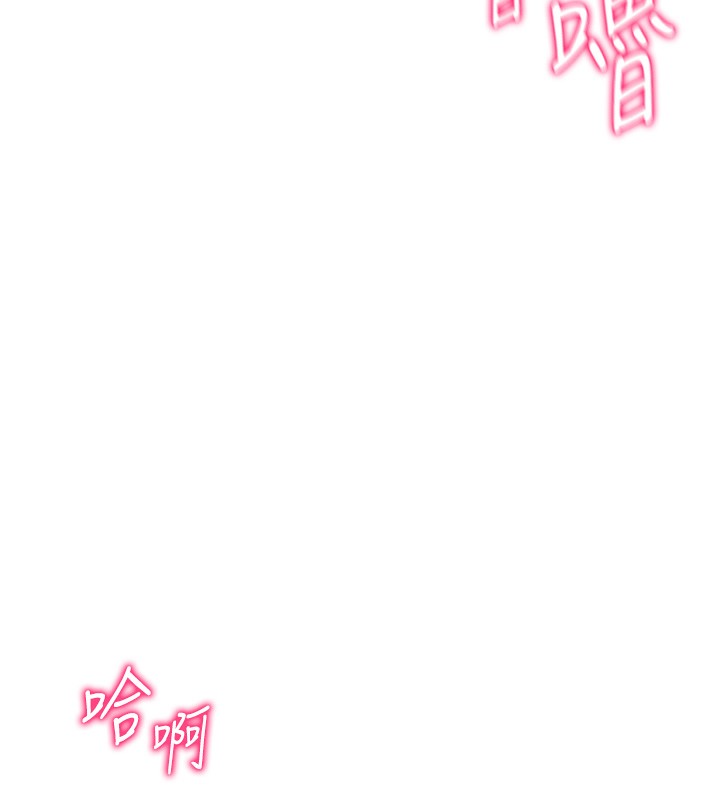 137P - 私密视角
