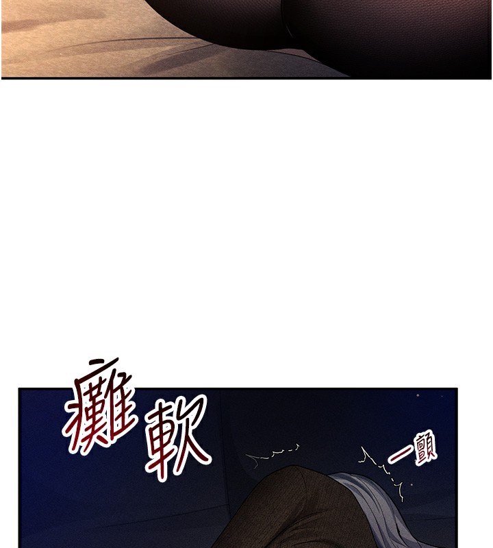 140P - 私密视角