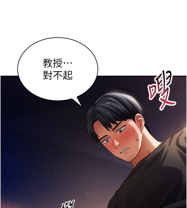143P - 私密视角
