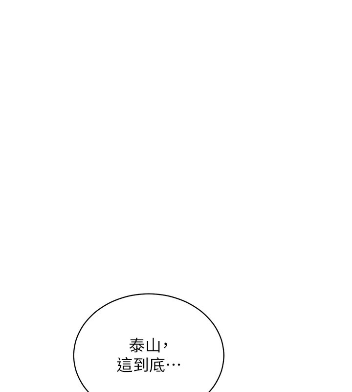 14P - 私密视角