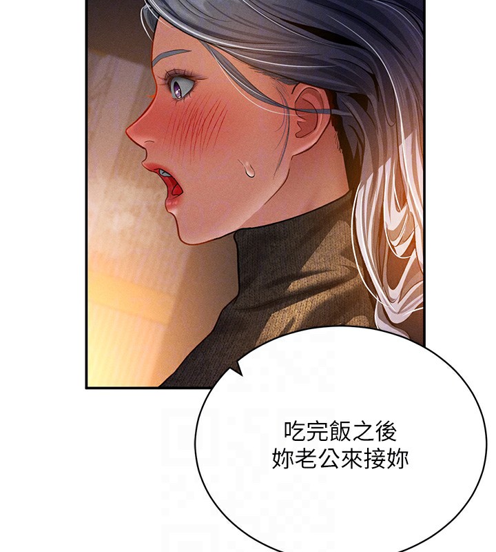 19P - 私密视角