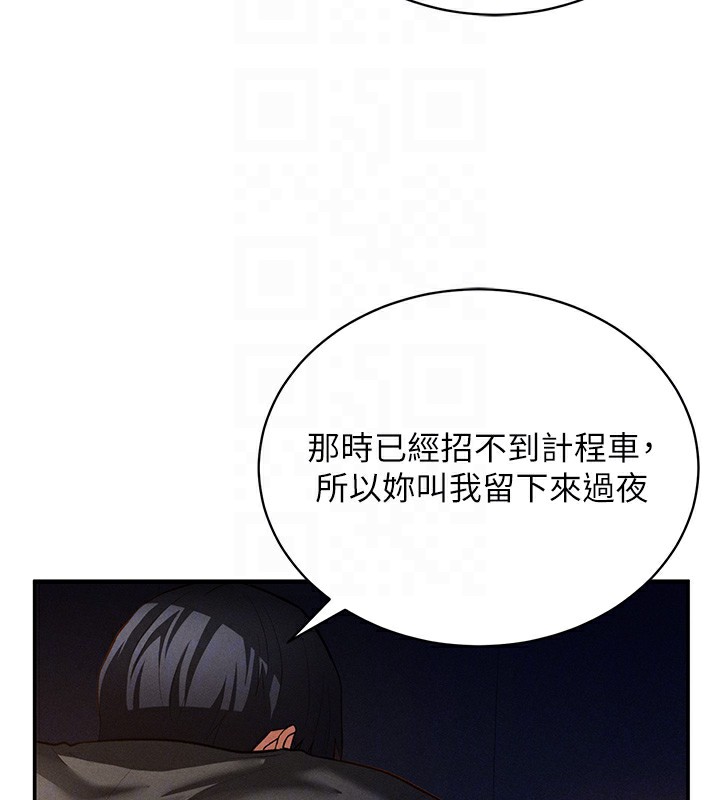 20P - 私密视角