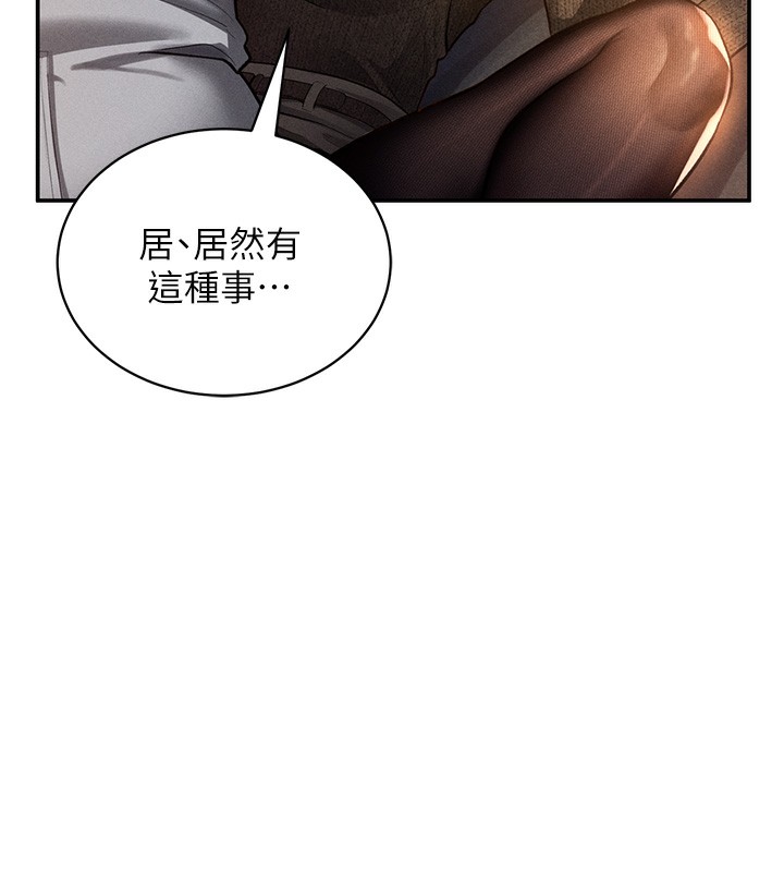 22P - 私密视角