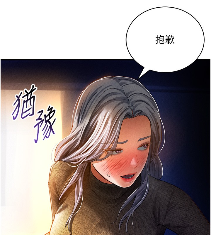 23P - 私密视角