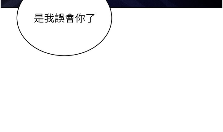 25P - 私密视角