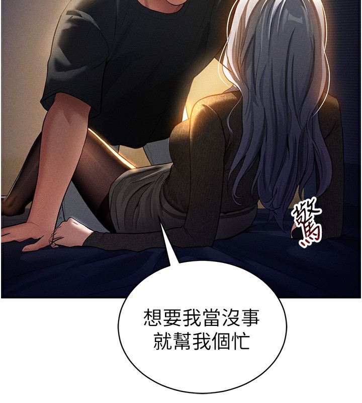 27P - 私密视角