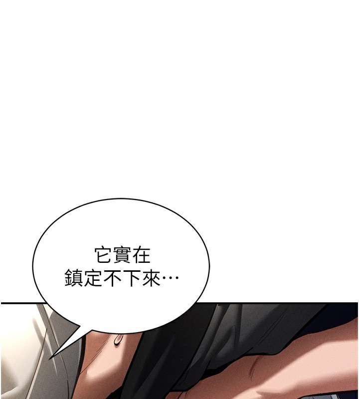 28P - 私密视角