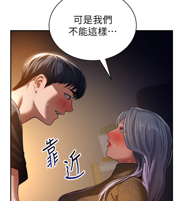 31P - 私密视角