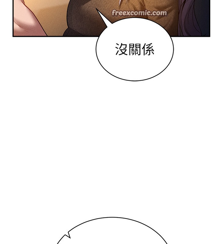 32P - 私密视角