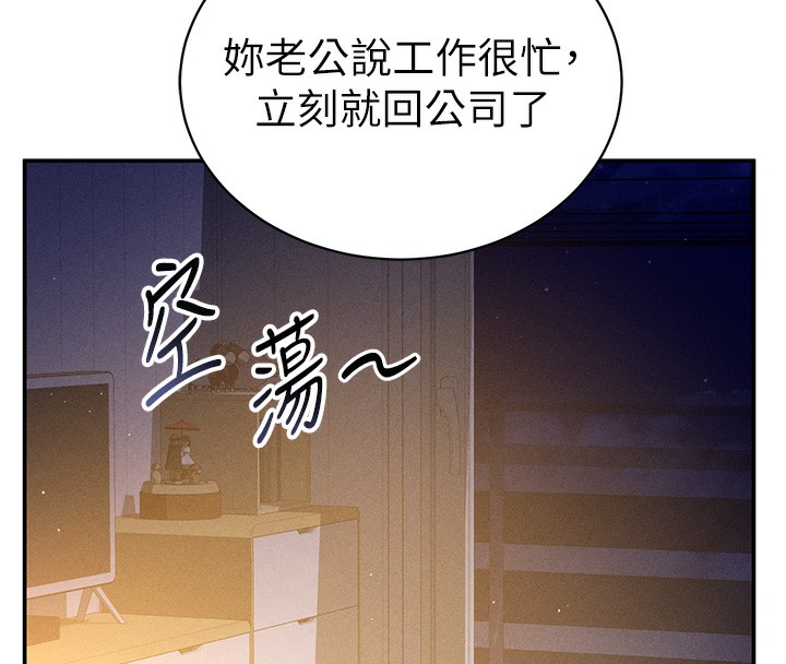 33P - 私密视角