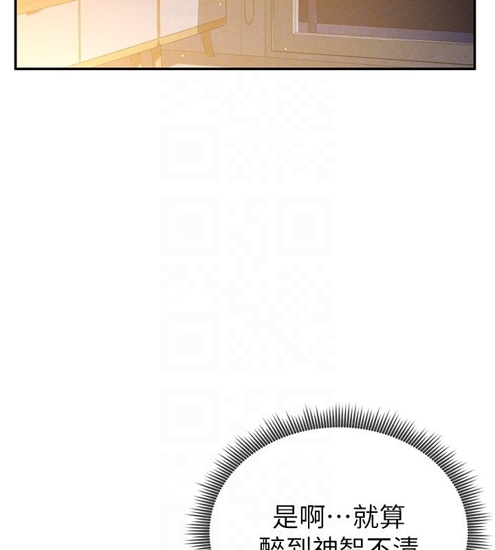 34P - 私密视角