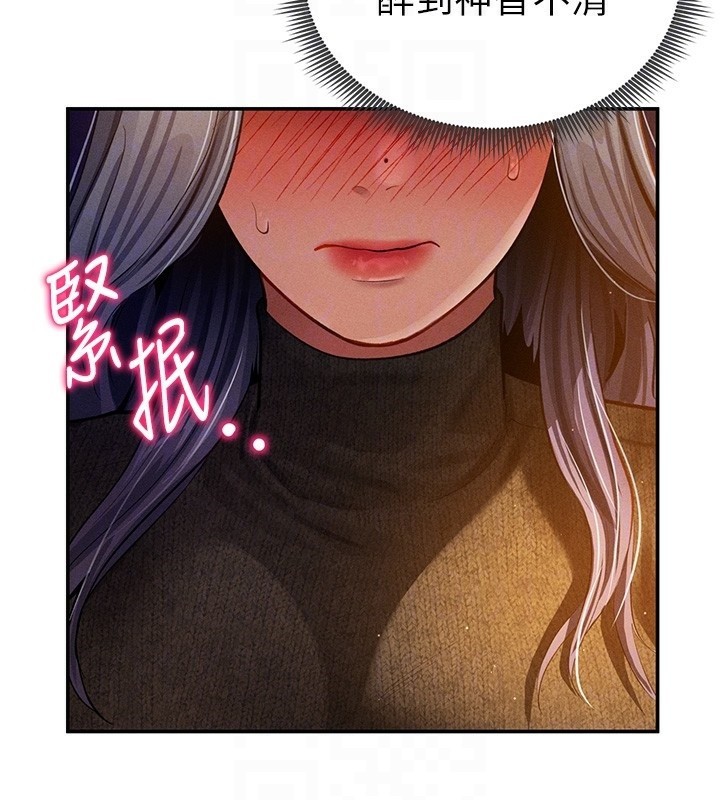35P - 私密视角