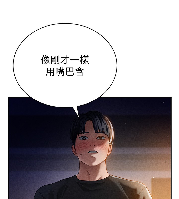 39P - 私密视角