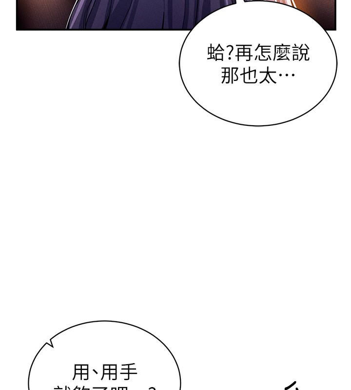 41P - 私密视角