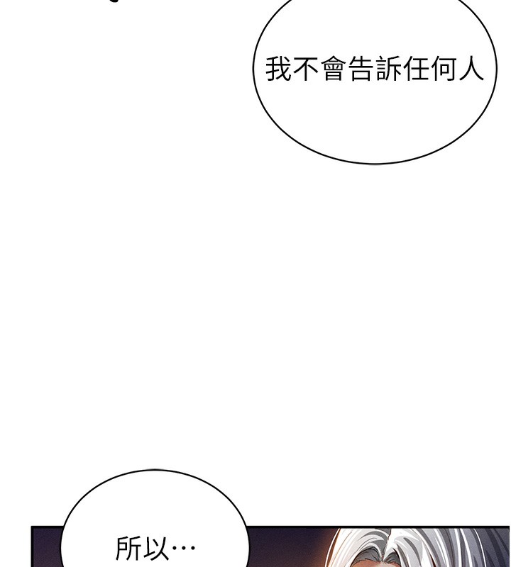 43P - 私密视角