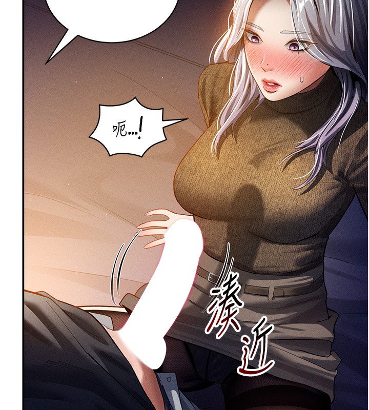 44P - 私密视角